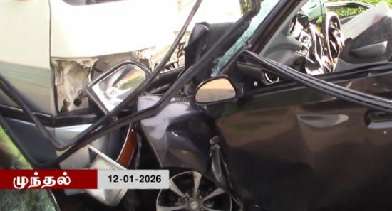 கார் - வேன் மோதிய விபத்தில் மூவர் உயிரிழப்பு